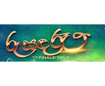Listing Logo